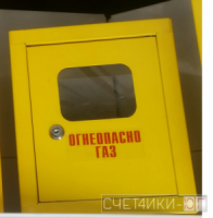 Шкаф для газ счетчика 1.2